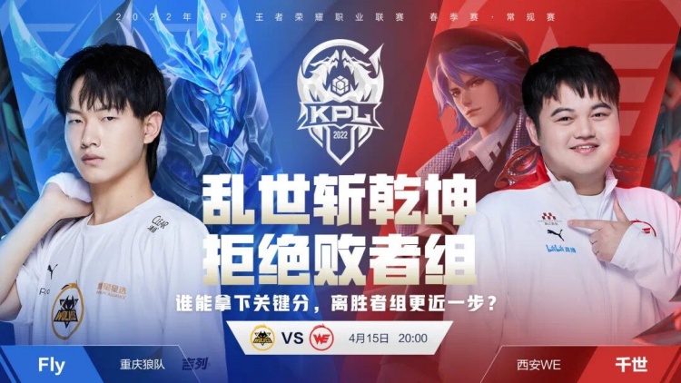 不仅是选手 不仅是选手