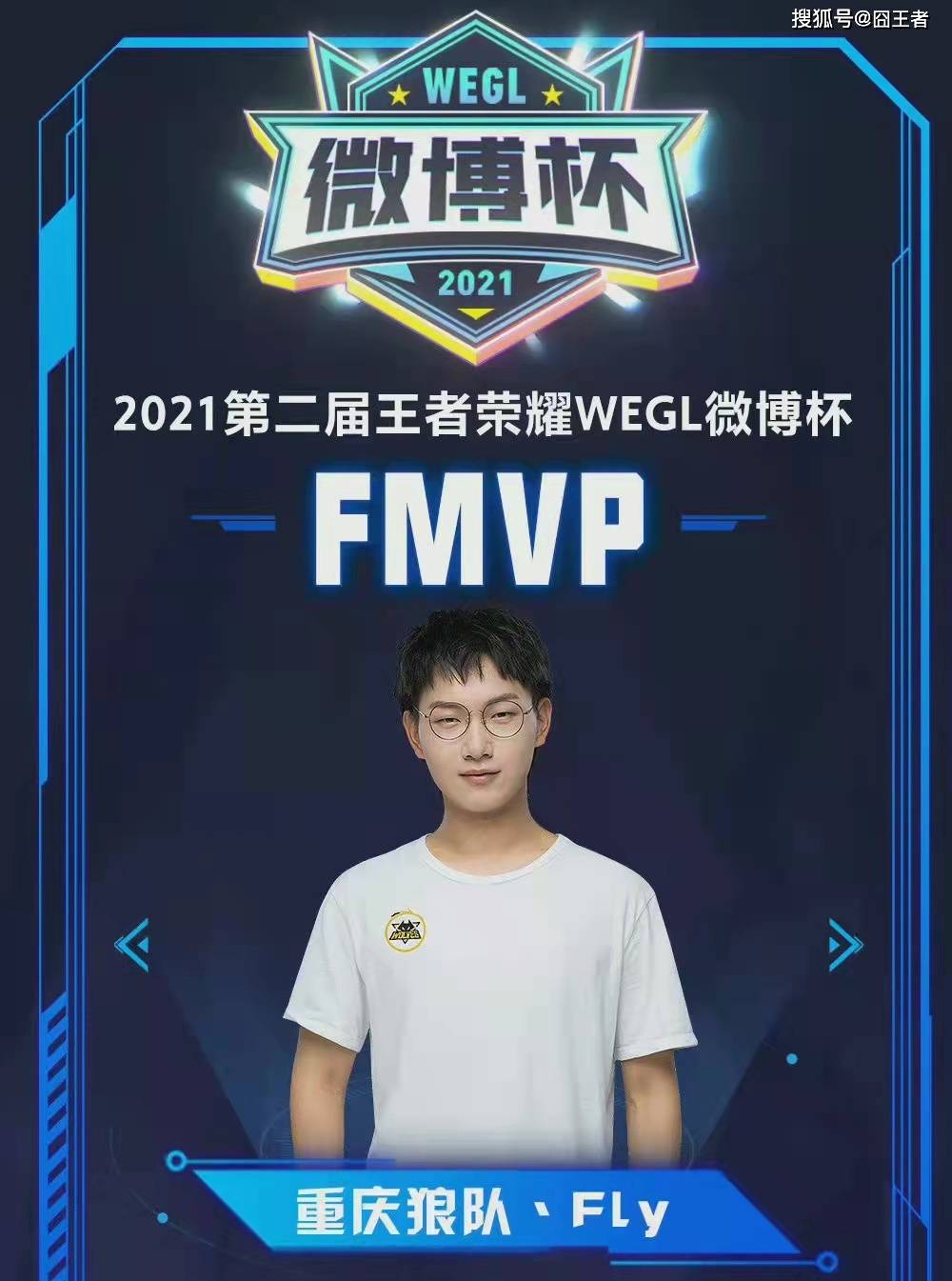 耶诺德时 耶诺德时